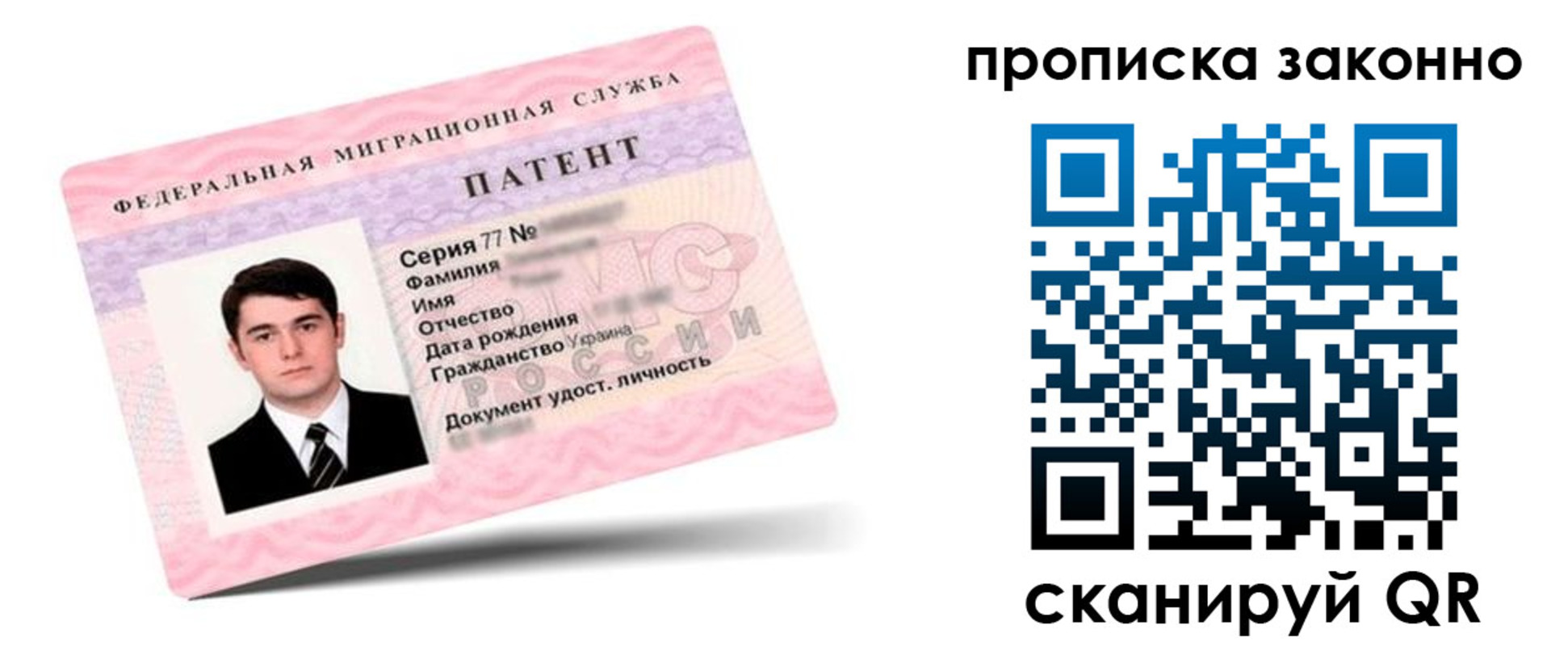 регистрация в Курчатове