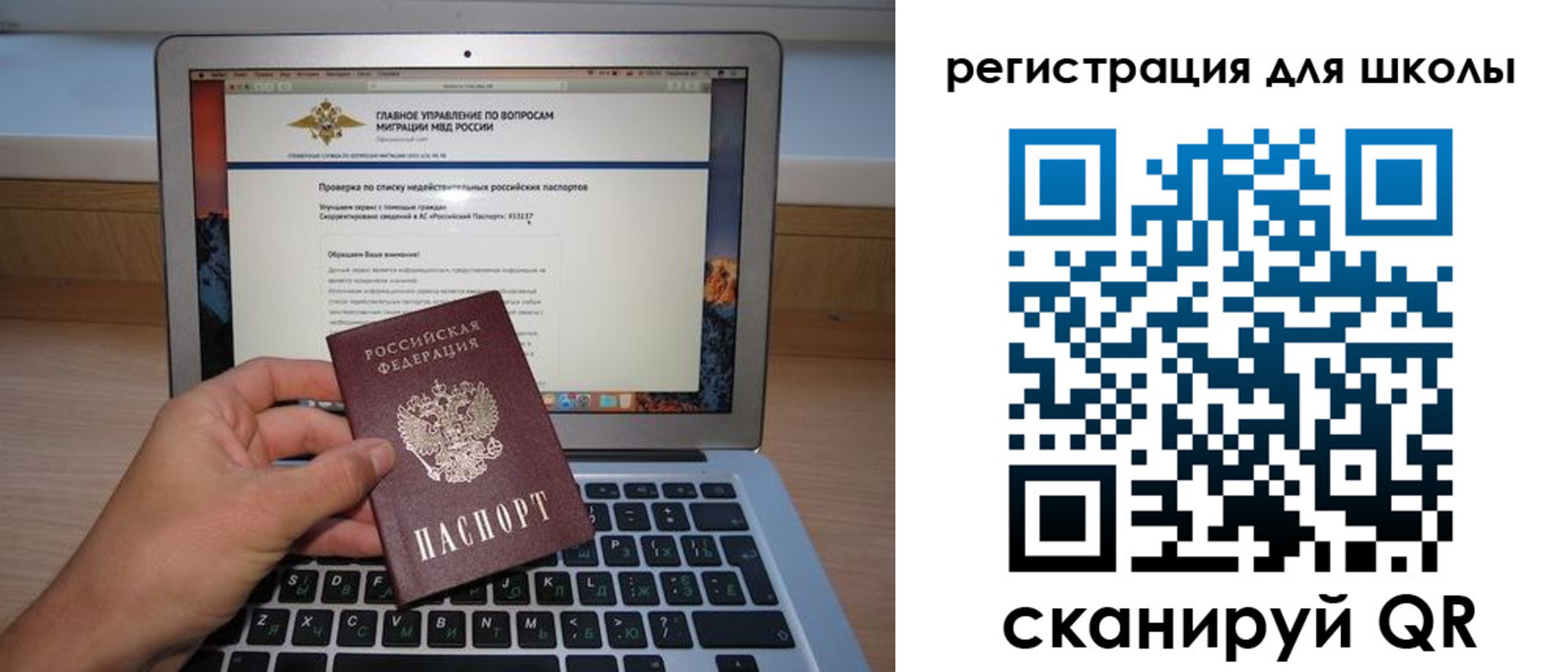 прописка поиск в Курчатове