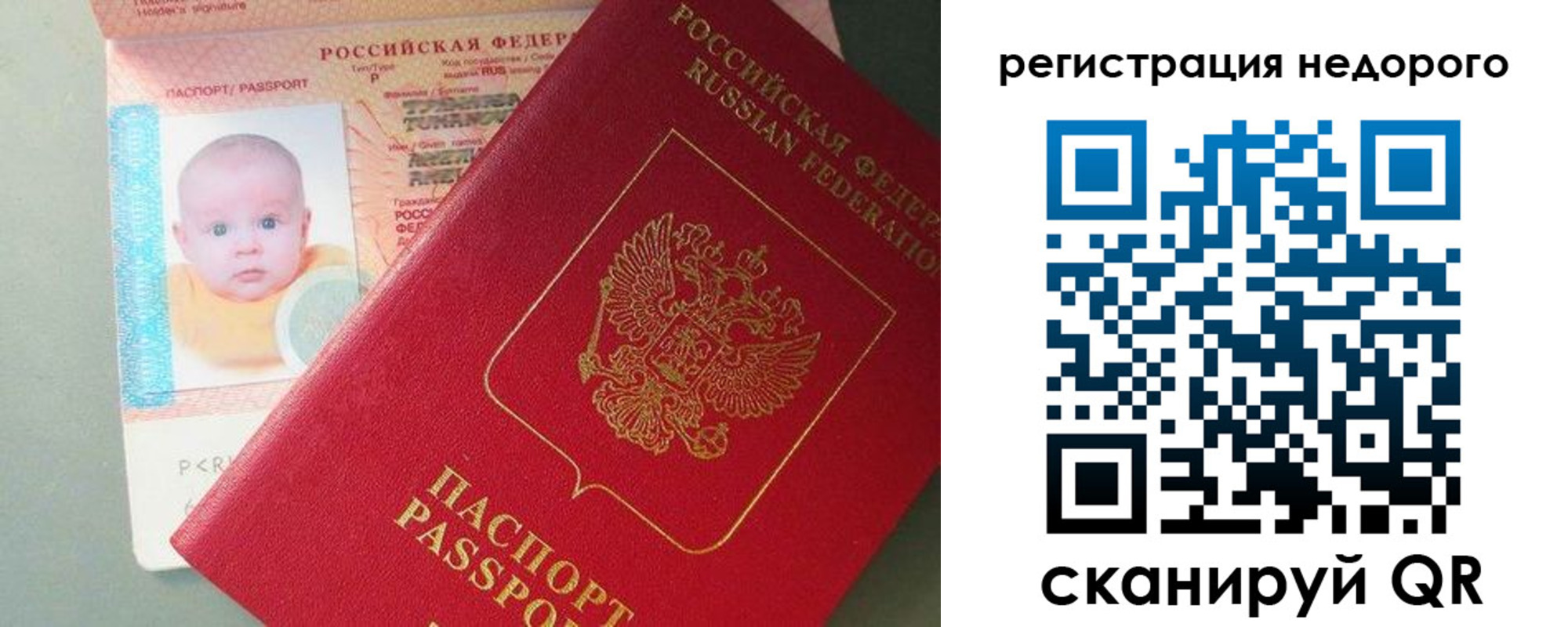 временная регистрация собственник в Курчатове
