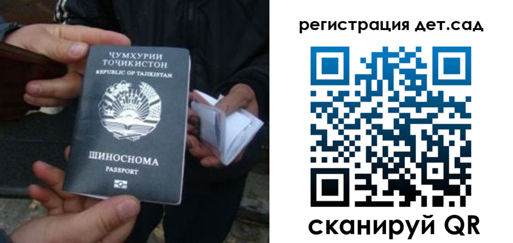 пропишу в квартире в Курчатове