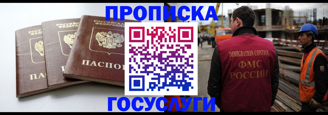 регистрация для дет. сада в Курчатове