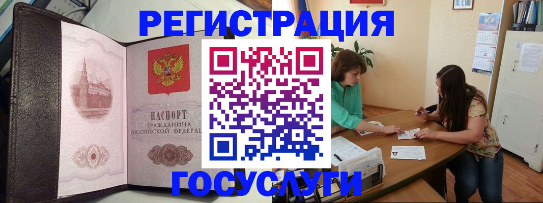 найти адрес прописки в Курчатове